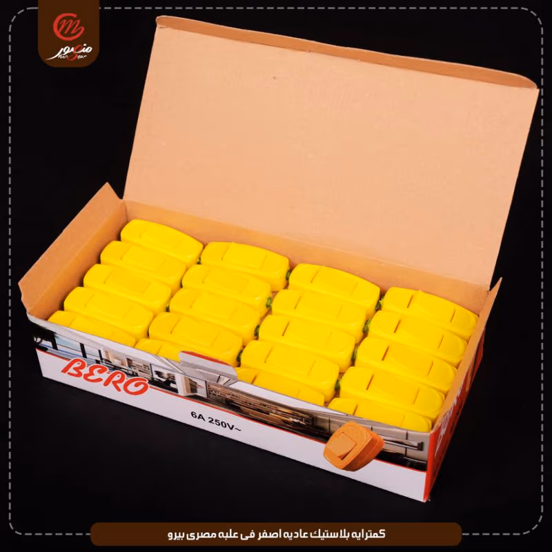 صورة المنتج كمترايه بلاستيك عاديه اصفر فى علبه مصرى بيرو عبوه 960 ( 24 × 40 ) 0