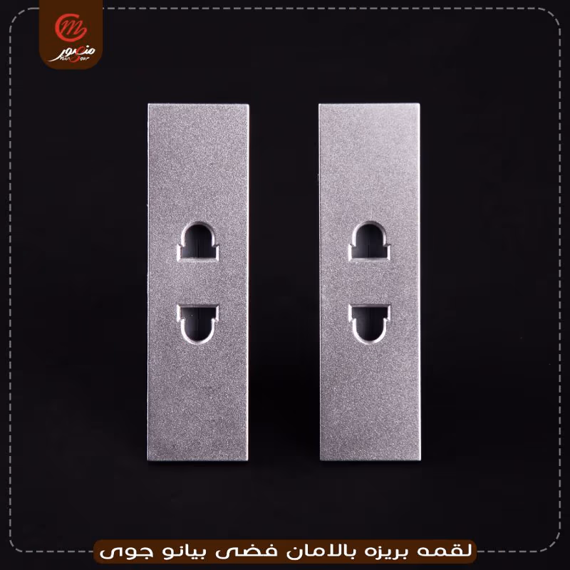 صورة المنتج لقمه بريزه بالامان فضى بيانو جوى عبوه 540 ( 18 × 30 )0