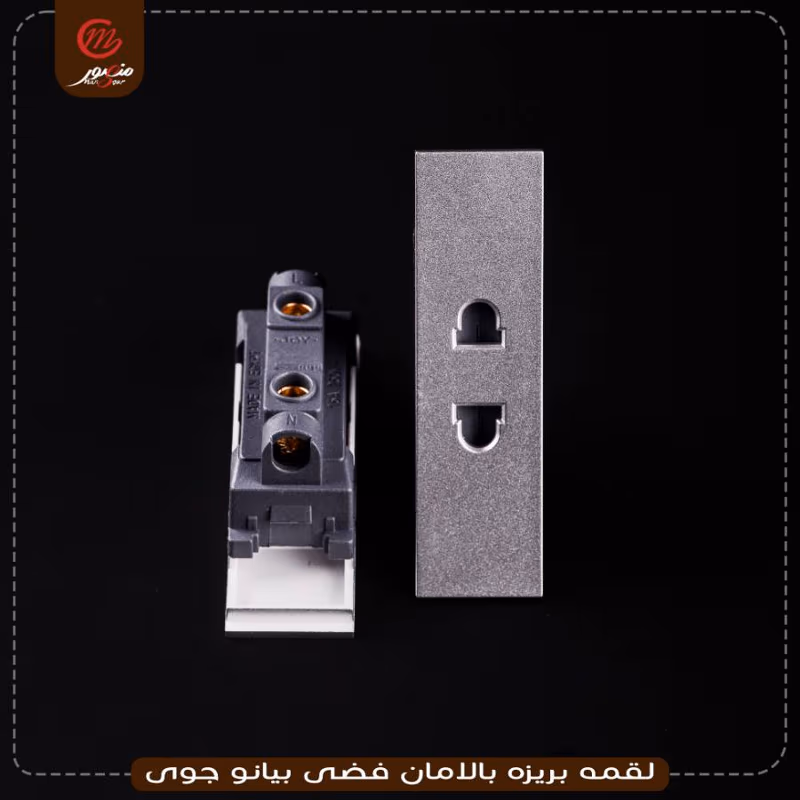 صورة المنتج لقمه بريزه بالامان فضى بيانو جوى عبوه 540 ( 18 × 30 )0
