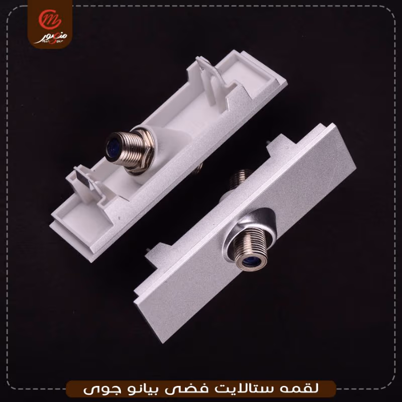 صورة المنتج لقمه ستالايت فضى بيانو جوى عبوه 540 ( 18 × 30 ) 0