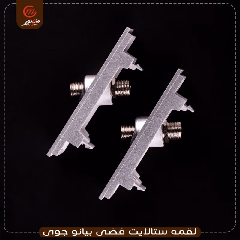 صورة المنتج لقمه ستالايت فضى بيانو جوى عبوه 540 ( 18 × 30 ) 0