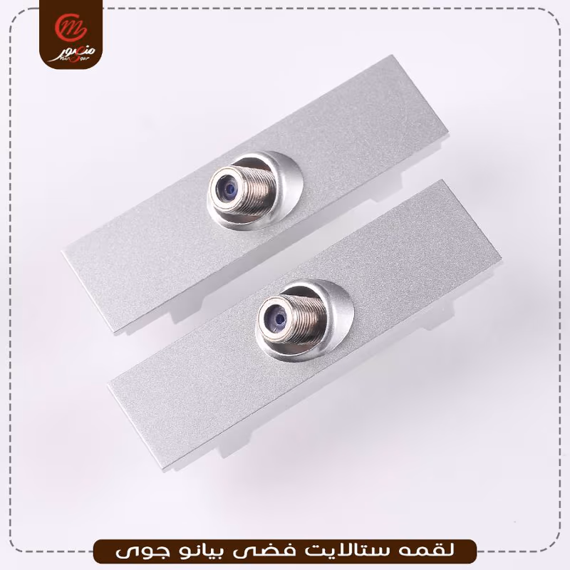 صورة المنتج لقمه ستالايت فضى بيانو جوى عبوه 540 ( 18 × 30 ) 0