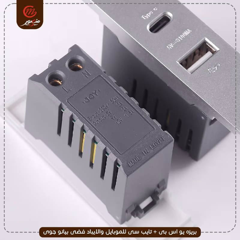صورة المنتج بريزه يو اس بى + تايب سى للموبايل والايباد فضى بيانو جوى عبوه 240 ( 10 × 24 )0