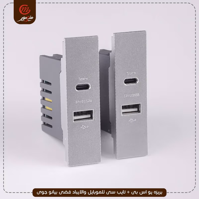 صورة المنتج بريزه يو اس بى + تايب سى للموبايل والايباد فضى بيانو جوى عبوه 240 ( 10 × 24 )0