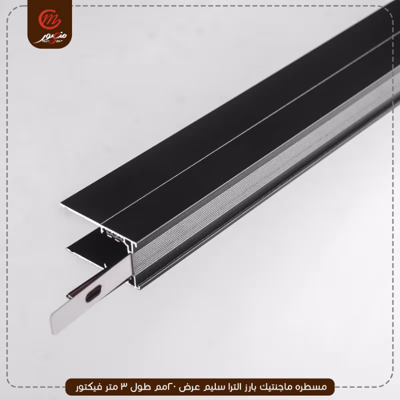صورة المنتج مسطره ماجنتيك بارز الترا سليم عرض 20مم طول 3 متر فيكتور
