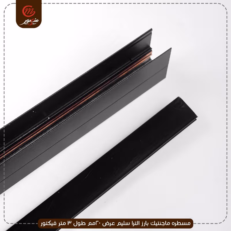 صورة المنتج مسطره ماجنتيك بارز الترا سليم عرض 20مم طول 3 متر فيكتور