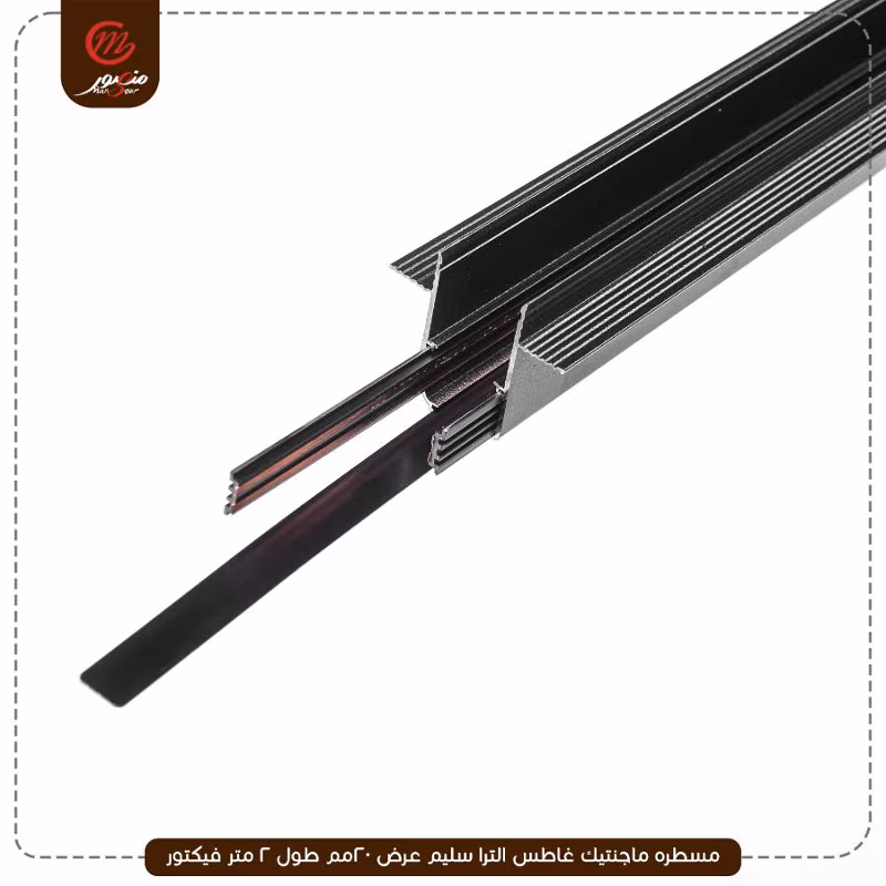 مسطره-ماجنتيك-غاطس-الترا-سليم-عرض-20مم-طول-2-متر-فيكتور