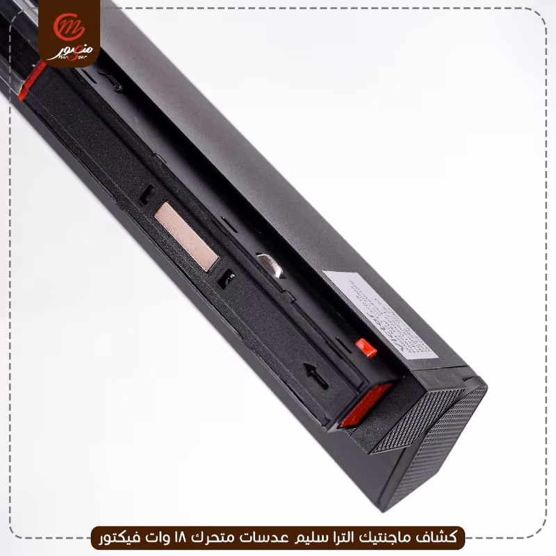 صورة المنتج كشاف ماجنتيك الترا سليم عدسات متحرك 18 وات فيكتور
