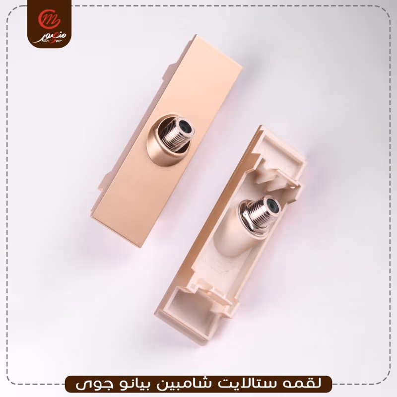صورة المنتج لقمه ستالايت شامبين بيانو جوى عبوه 540 ( 18 × 30 ) 0