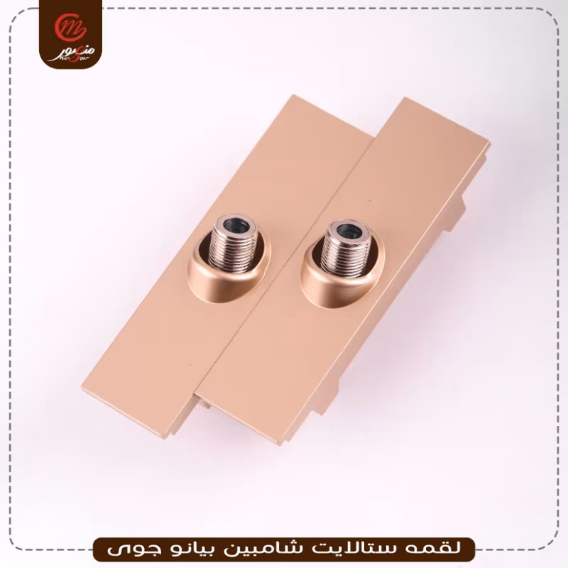 صورة المنتج لقمه ستالايت شامبين بيانو جوى عبوه 540 ( 18 × 30 ) 0