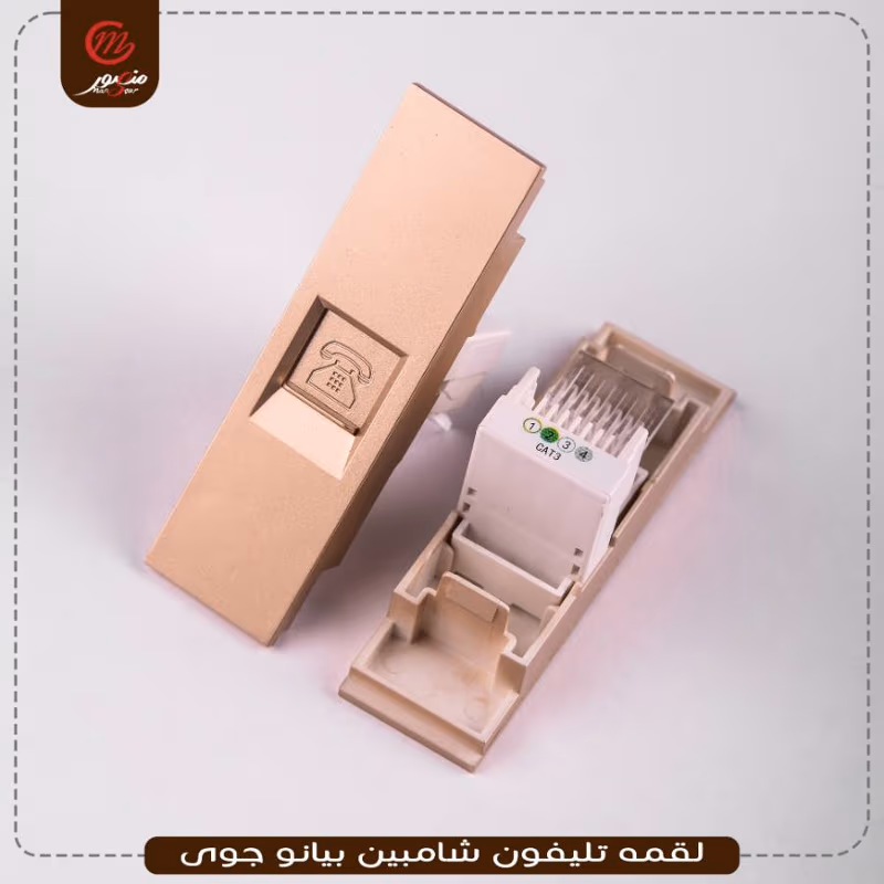 لقمه تليفون شامبين بيانو جوى – الصورة 6