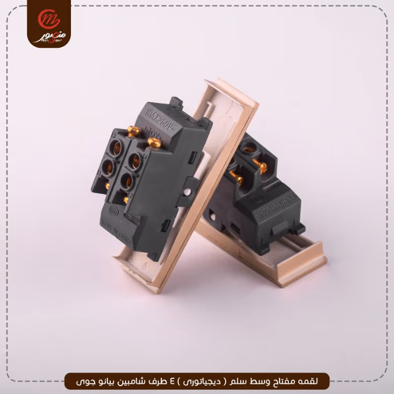 صورة المنتج لقمه مفتاح وسط سلم ( ديجياتورى ) 4 طرف شامبين بيانو جوى عبوه 540 ( 18 × 30 )0