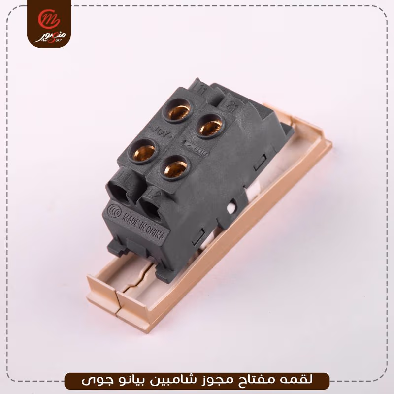 صورة المنتج لقمه مفتاح مجوز شامبين بيانو جوى عبوه 540 ( 18 × 30 )0