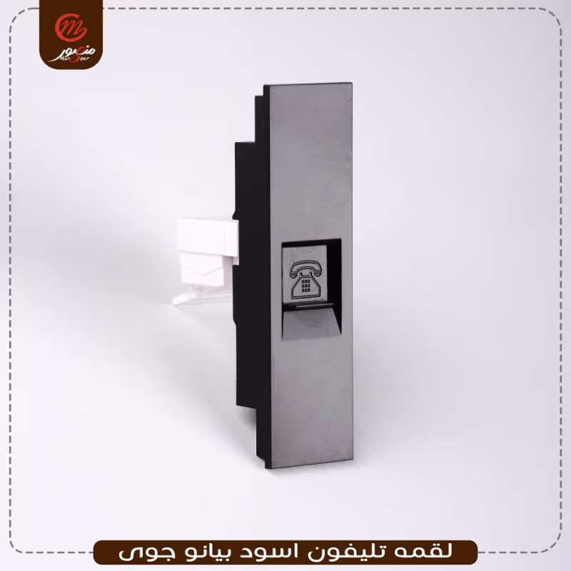 صورة المنتج لقمه تليفون اسود بيانو جوى