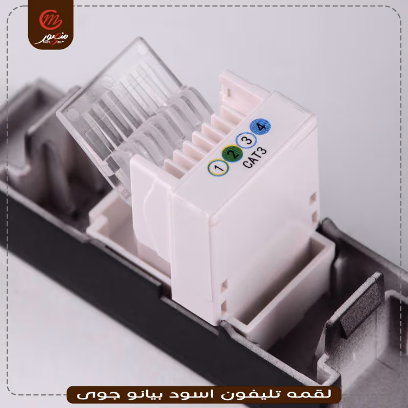 صورة المنتج لقمه تليفون اسود بيانو جوى