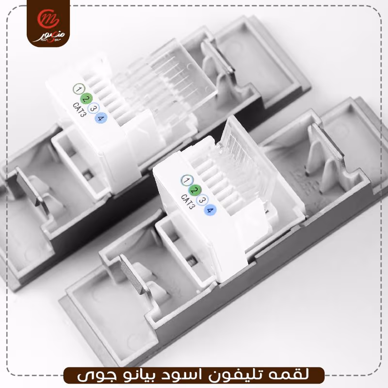 صورة المنتج لقمه تليفون اسود بيانو جوى