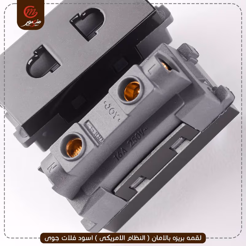 صورة المنتج لقمه بريزه بالامان ( النظام الامريكى ) اسود فلات جوى عبوه 540 ( 18 × 30 )0