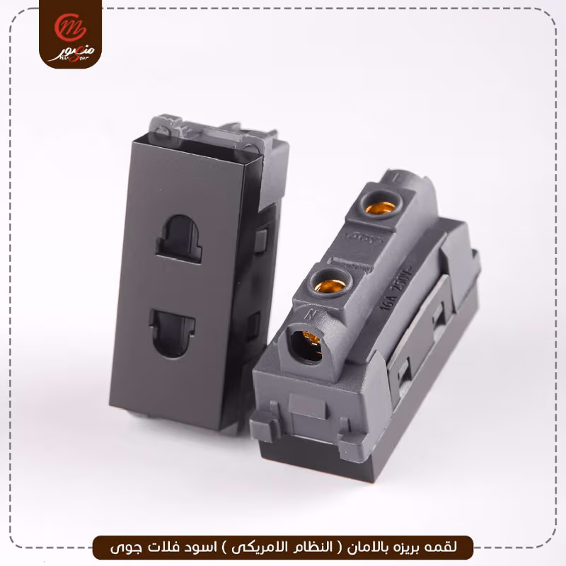 صورة المنتج لقمه بريزه بالامان ( النظام الامريكى ) اسود فلات جوى عبوه 540 ( 18 × 30 )0
