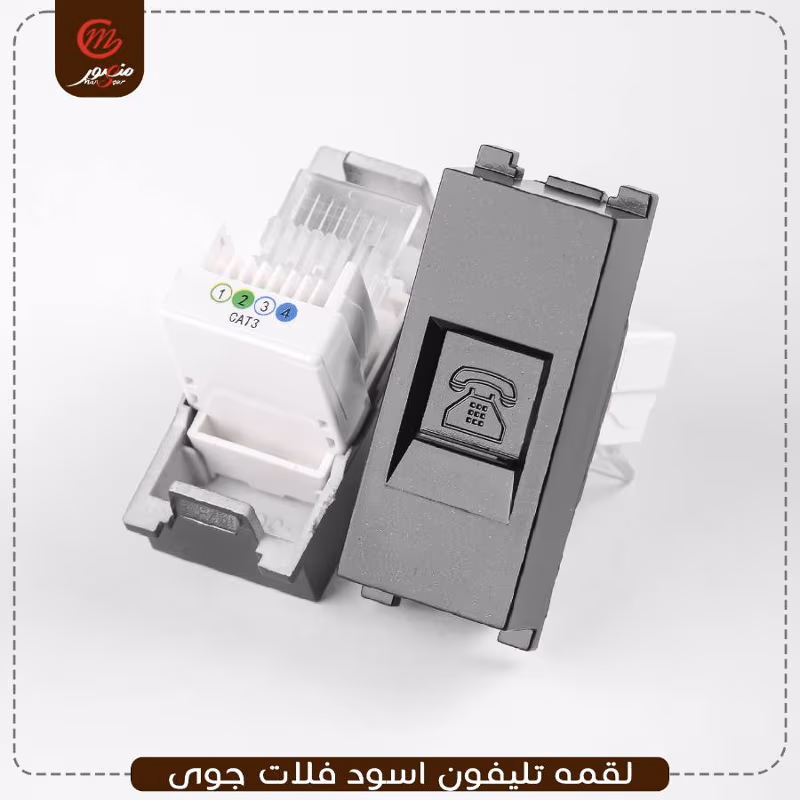 صورة المنتج لقمه تليفون اسود فلات جوى