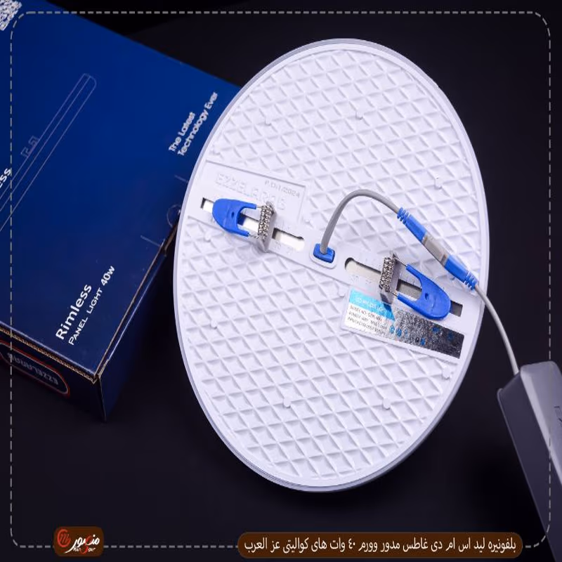 صورة المنتج بلفونيره ليد اس ام دى غاطس مدور وورم 40 وات هاى كواليتى عز العرب
