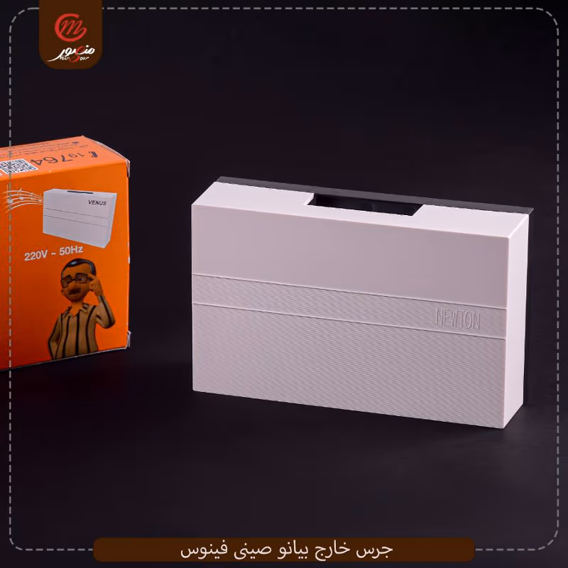 صورة المنتج جرس خارج بيانو صينى فينوس عبوه 20