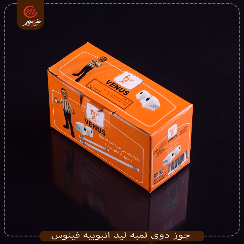 جوز-دوى-لمبه-ليد-انبوبيه-فينوس
