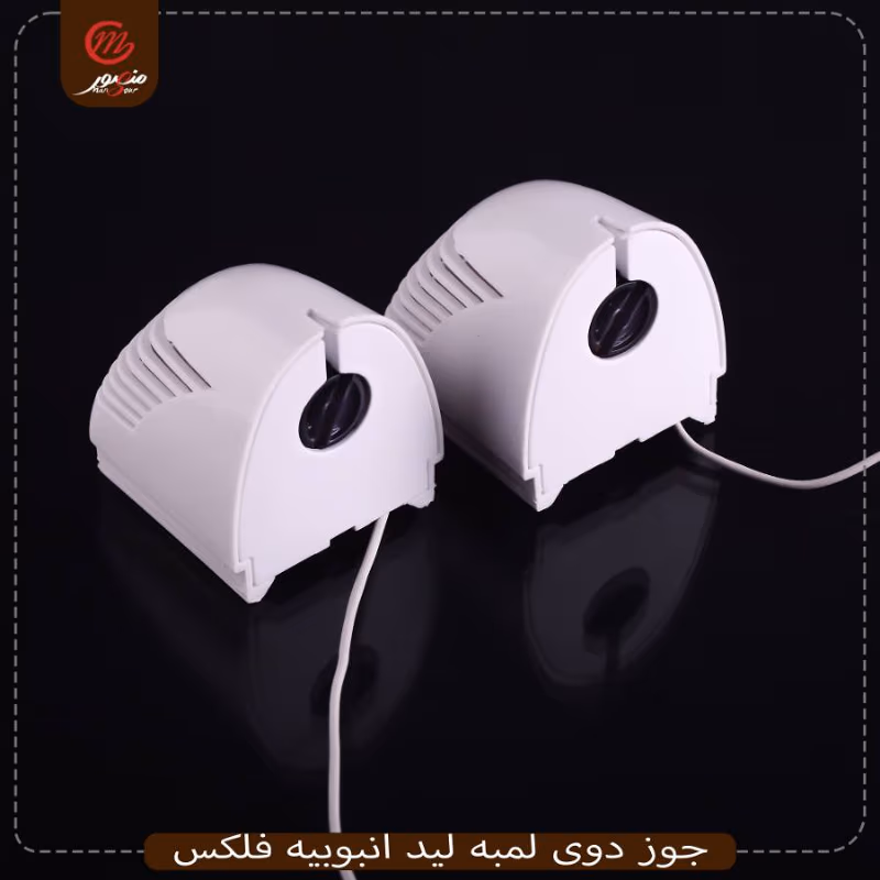 جوز دوى لمبه ليد انبوبيه فلكس – الصورة 2