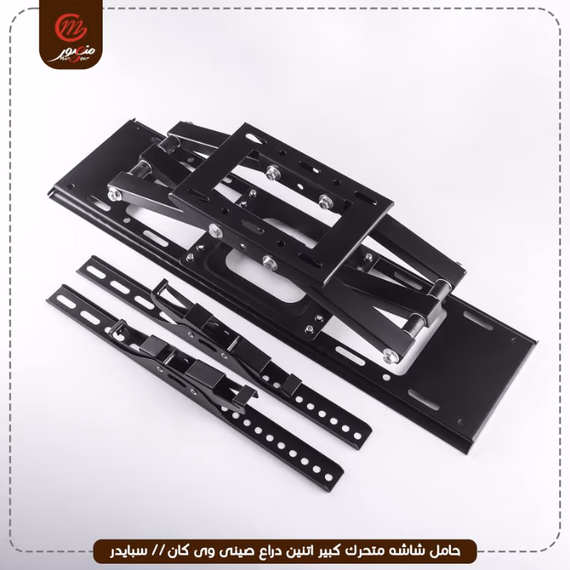 صورة المنتج حامل شاشه متحرك كبير اتنين دراع صينى وى كان // سبايدر // ميجا سات عبوه 5