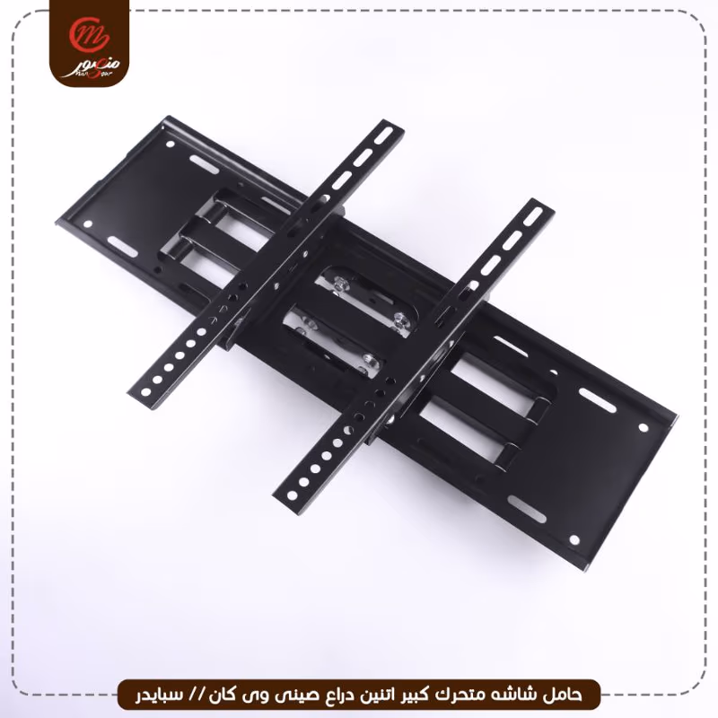صورة المنتج حامل شاشه متحرك كبير اتنين دراع صينى وى كان // سبايدر // ميجا سات عبوه 5