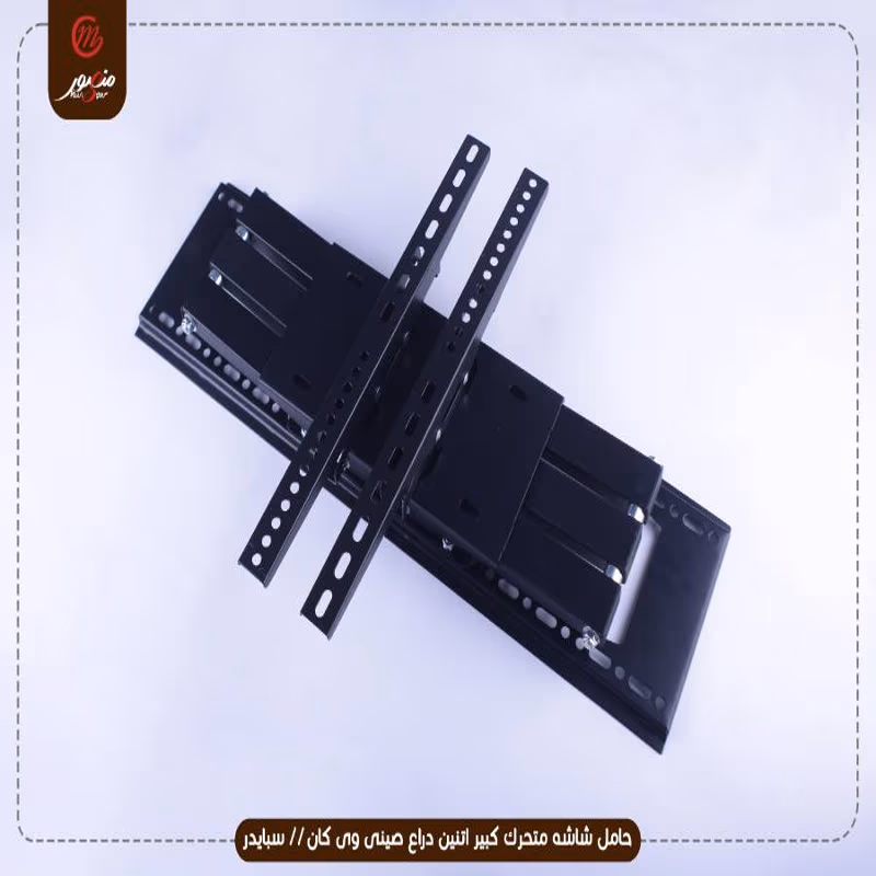 صورة المنتج حامل شاشه متحرك كبير اتنين دراع صينى وى كان // سبايدر // ميجا سات عبوه 5