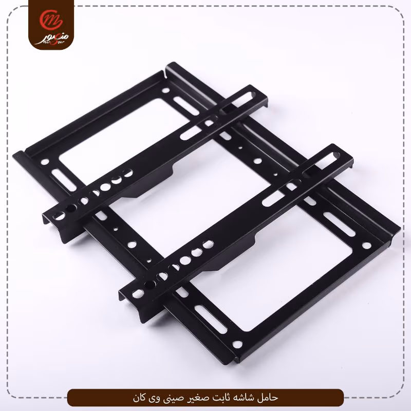 صورة المنتج حامل شاشه ثابت صغير صينى وى كان عبوه 20