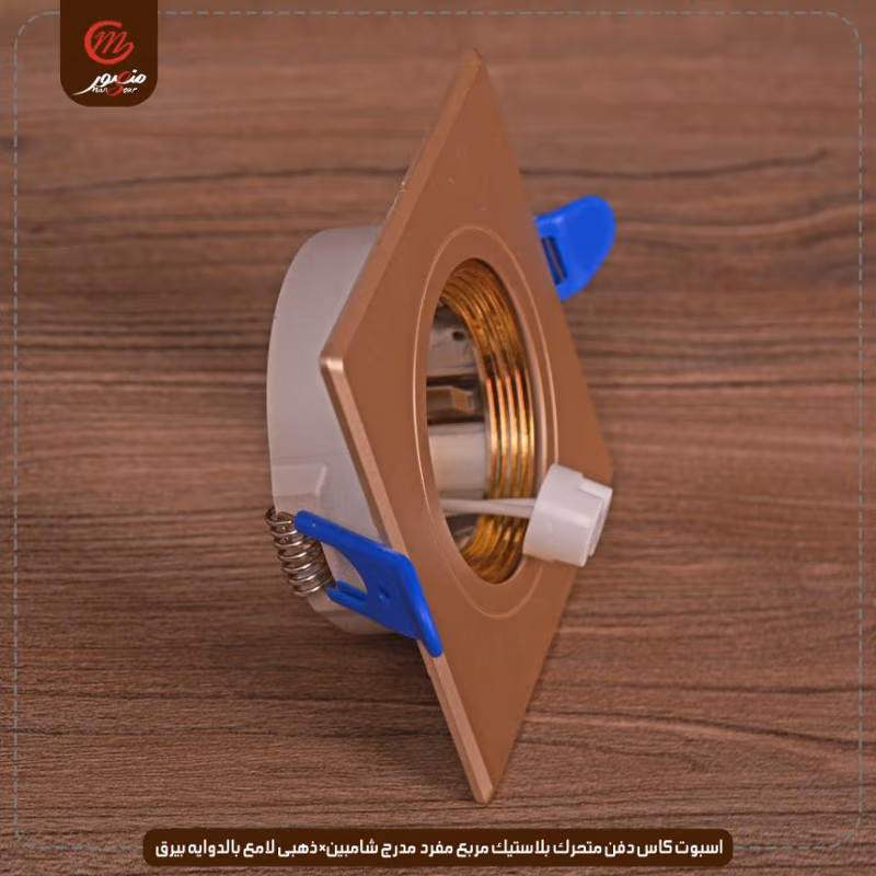 اسبوت كاس دفن متحرك بلاستيك مربع مفرد مدرج شامبين×ذهبى لامع بالدوايه بيرق عبوه 50 ( 10 × 5 )0 – الصورة 2