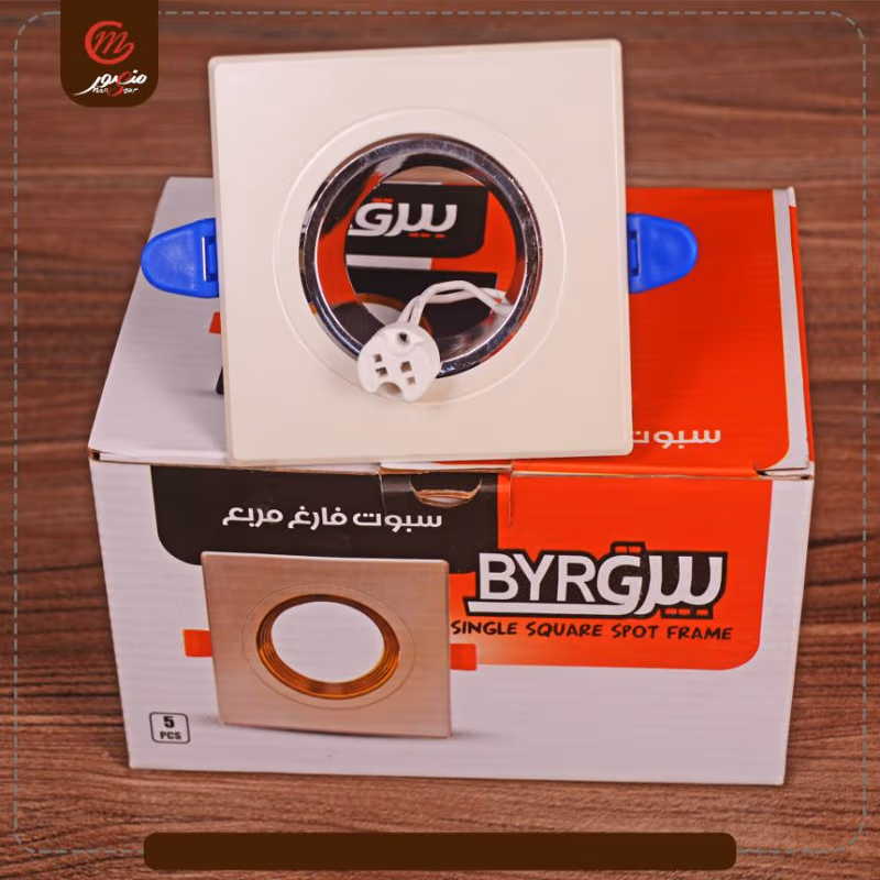 صورة المنتج اسبوت كاس دفن متحرك بلاستيك مربع مفرد مانع توهج لؤلؤى×فضى لامع بالدوايه بيرق عبوه 50 ( 10 × 5 )0
