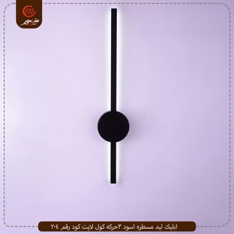 صورة المنتج ابليك ليد مودرن 3 حركه كول لايت ذهبى موديل رقم ايه 33 توريادو