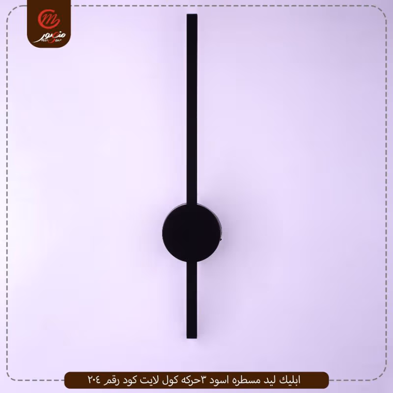 صورة المنتج ابليك ليد مودرن 3 حركه كول لايت ذهبى موديل رقم ايه 33 توريادو