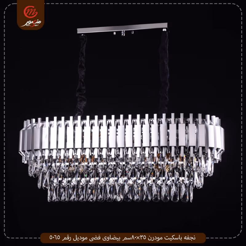 نجفه باسكيت مودرن 35×80سم بيضاوى فضى موديل رقم 5065 – الصورة 2