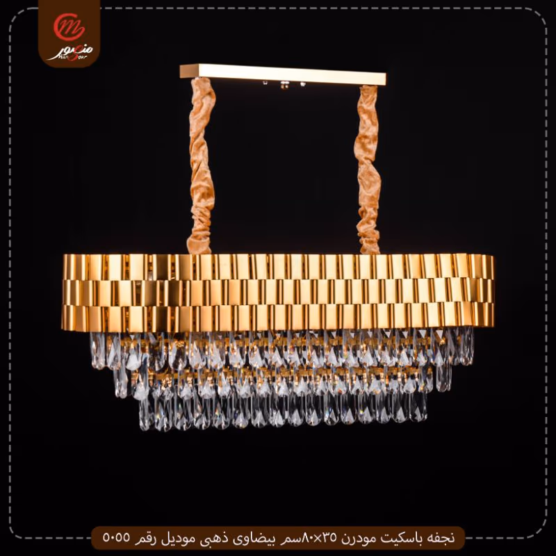 نجفه باسكيت مودرن 35×80سم بيضاوى ذهبى موديل رقم 5055 – الصورة 2
