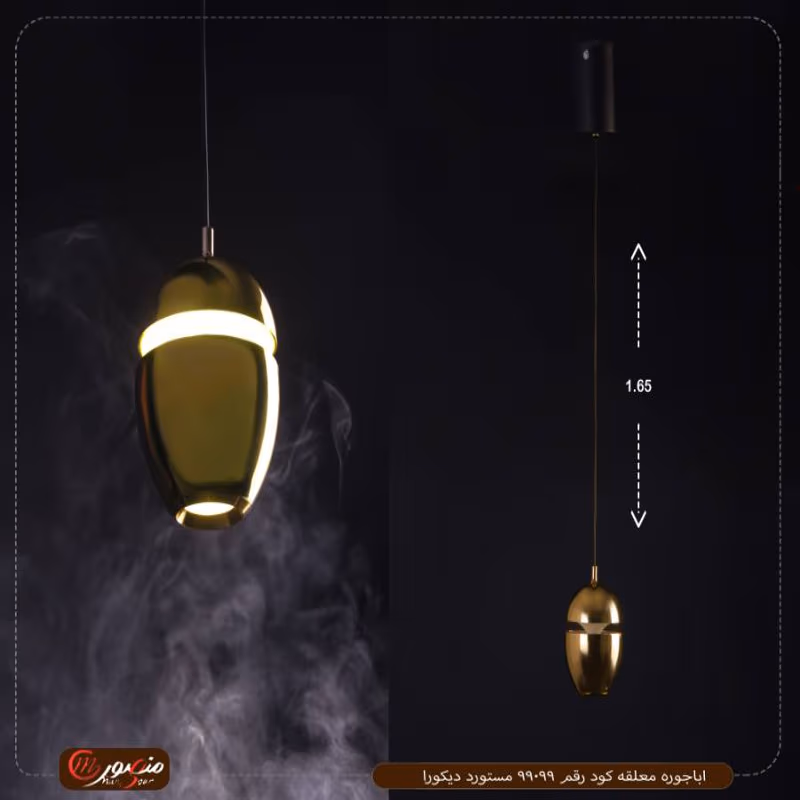 صورة المنتج اباجوره معلقه كود رقم 99099 مستورد ديكورا