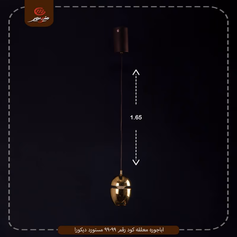 صورة المنتج اباجوره معلقه كود رقم 99099 مستورد ديكورا
