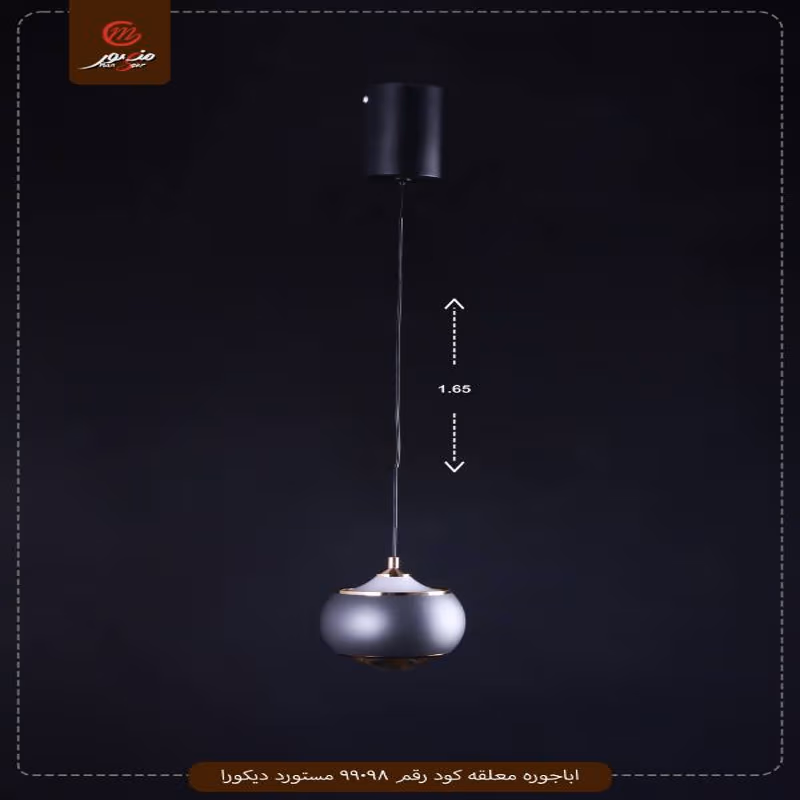 اباجوره معلقه كود رقم 99098 مستورد ديكورا – الصورة 2
