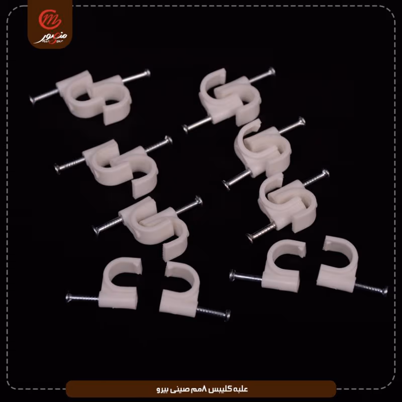 صورة المنتج علبه كليبس 8مم صينى بيرو عبوه 200