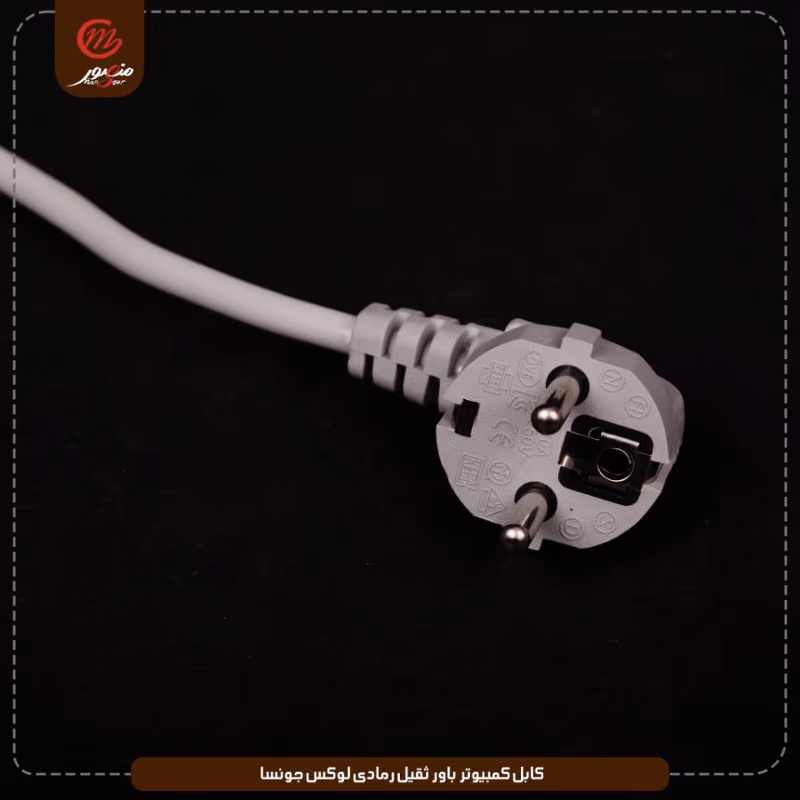 صورة المنتج كابل كمبيوتر باور ثقيل رمادى لوكس جونسا عبوه 200 ( 8 × 25 ) 0