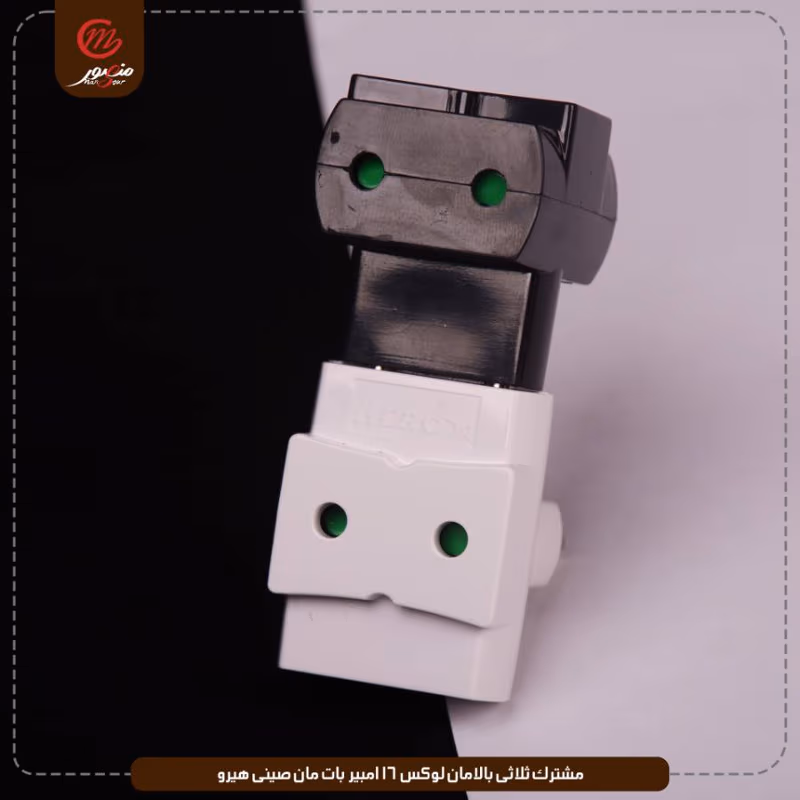 صورة المنتج مشترك ثلاثى بالامان لوكس 16 امبير بات مان صينى هيرو عبوه 480 ( 20 × 24 )0