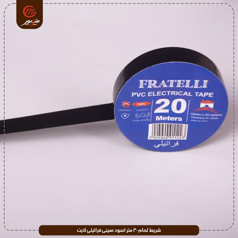 صورة المنتج شريط لحام 20 متر اسود صينى فراتيلى لايت عبوه 250 ( 25 × 10 ) 0