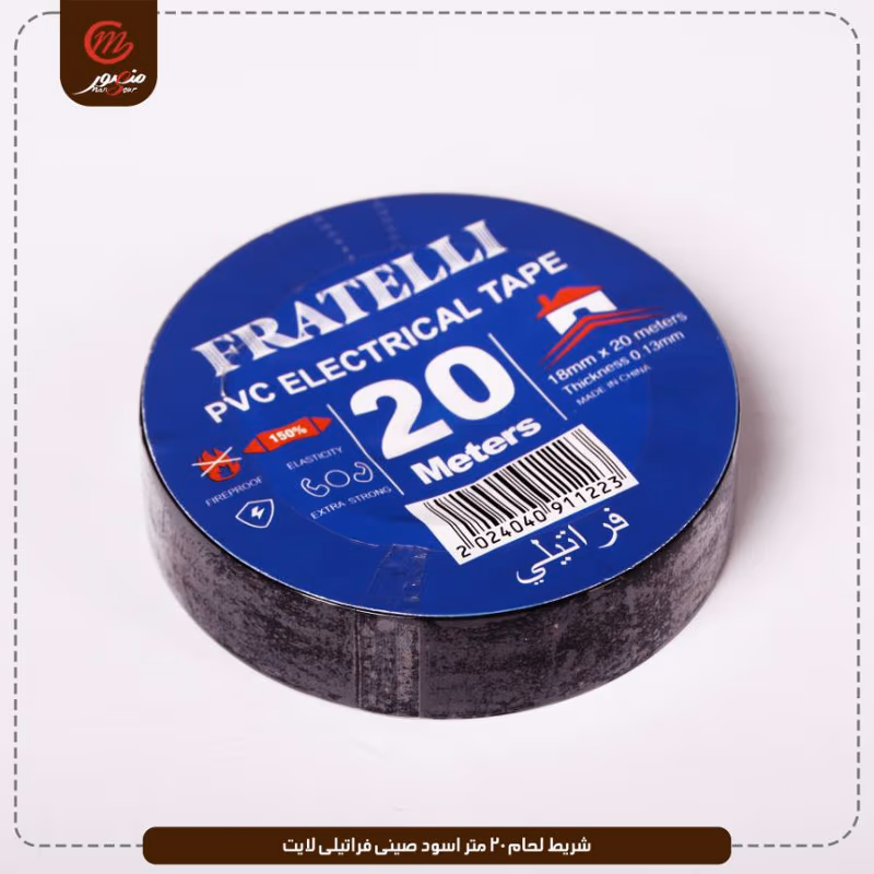 صورة المنتج شريط لحام 20 متر اسود صينى فراتيلى لايت عبوه 250 ( 25 × 10 ) 0