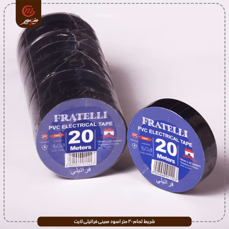 صورة المنتج شريط لحام 20 متر اسود صينى فراتيلى لايت عبوه 250 ( 25 × 10 ) 0
