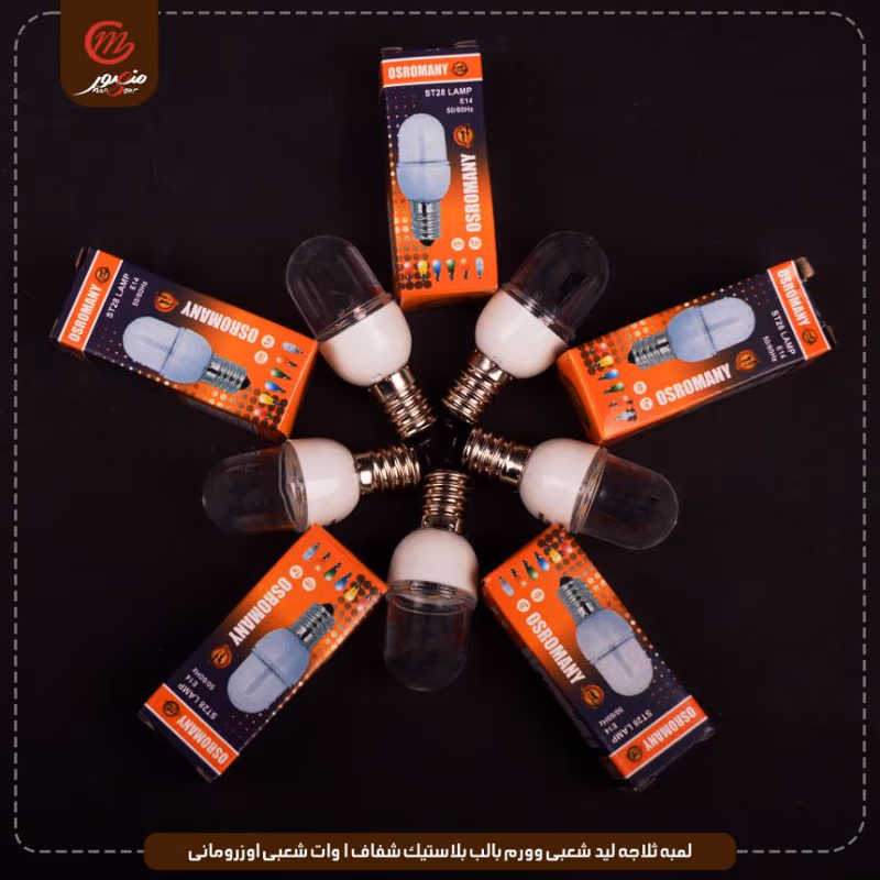 صورة المنتج لمبه ثلاجه ليد شعبى وورم بالب بلاستيك شفاف 1 وات شعبى اوزرومانى عبوه 1000 ( 20 × 50 ) 0