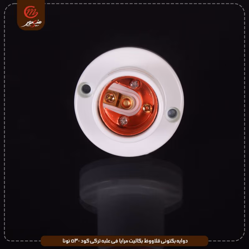 صورة المنتج دوايه بكتونى قلاووظ بكاليت مرايا فى علبه تركى كود 530 نونا عبوه 600 ( 30 × 20 )0