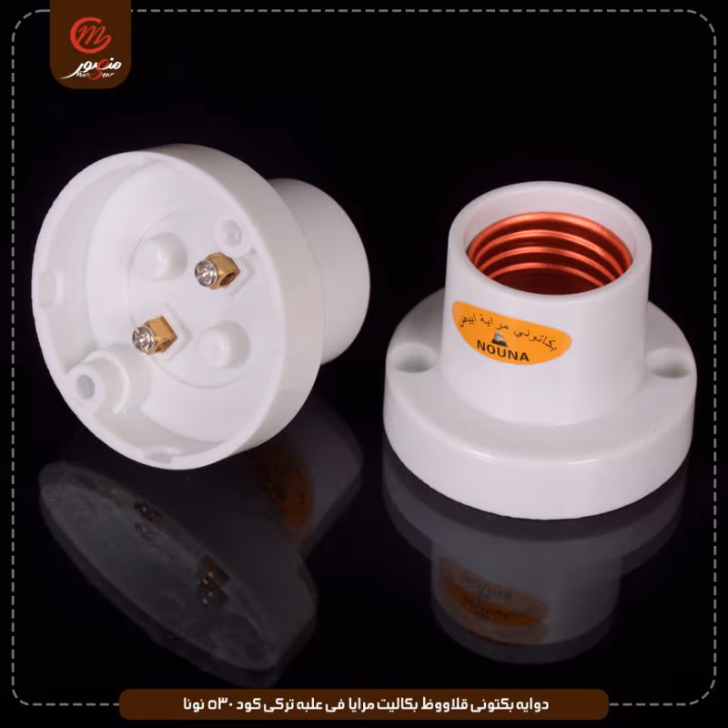 صورة المنتج دوايه بكتونى قلاووظ بكاليت مرايا فى علبه تركى كود 530 نونا عبوه 600 ( 30 × 20 )0