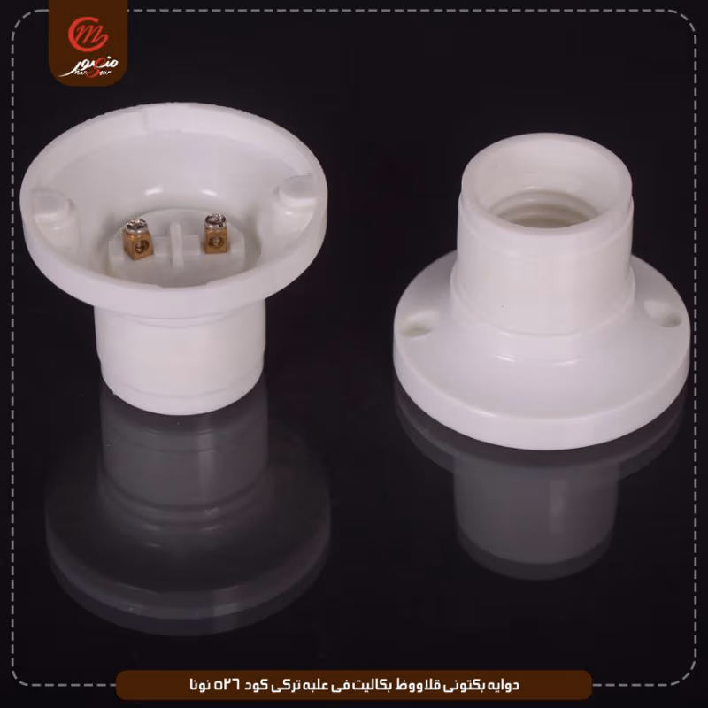 دوايه-بكتونى-قلاووظ-بكاليت-فى-علبه-تركى-كود-526-نونا